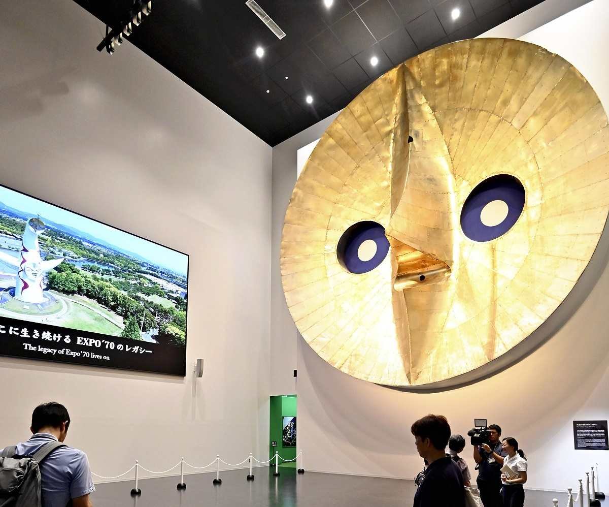 🏛️ EXPO'70 파빌리온 이미지 4